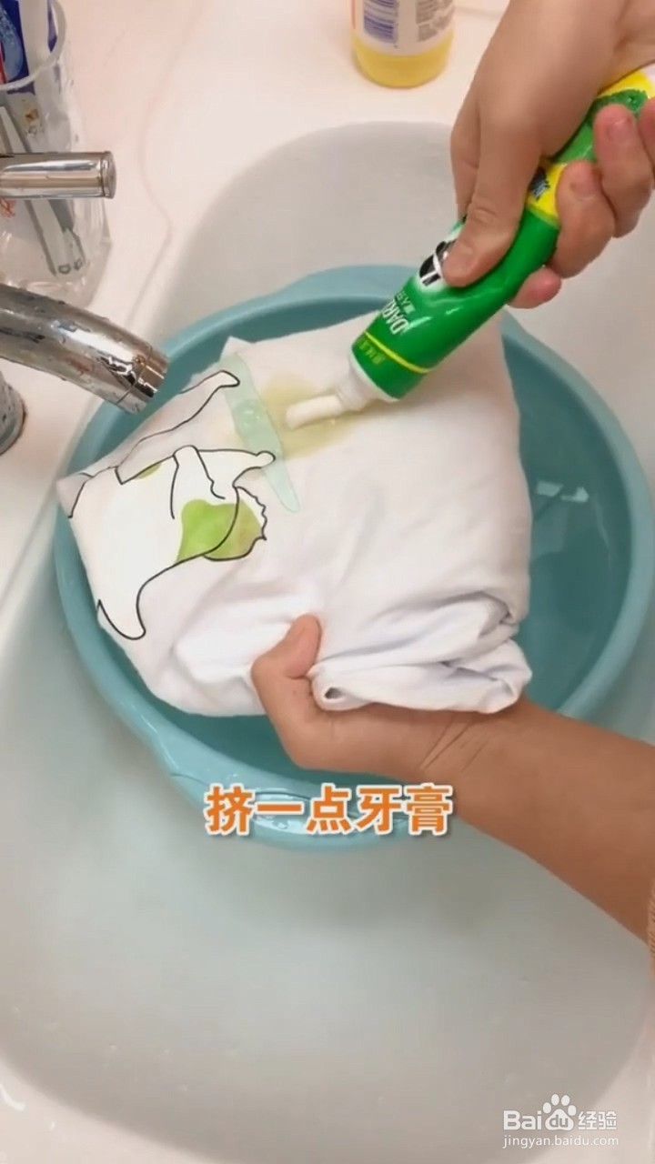 如何去除衣服上的油渍