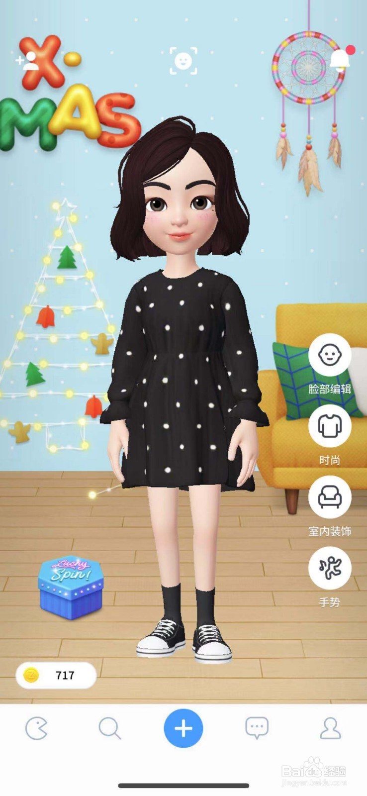 ZEPETO 游戏玩法(下篇)