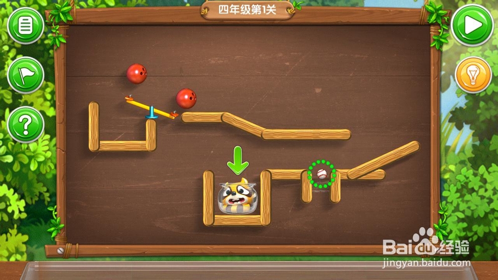 《帮帮熊孩子》游戏攻略：[10]四年级