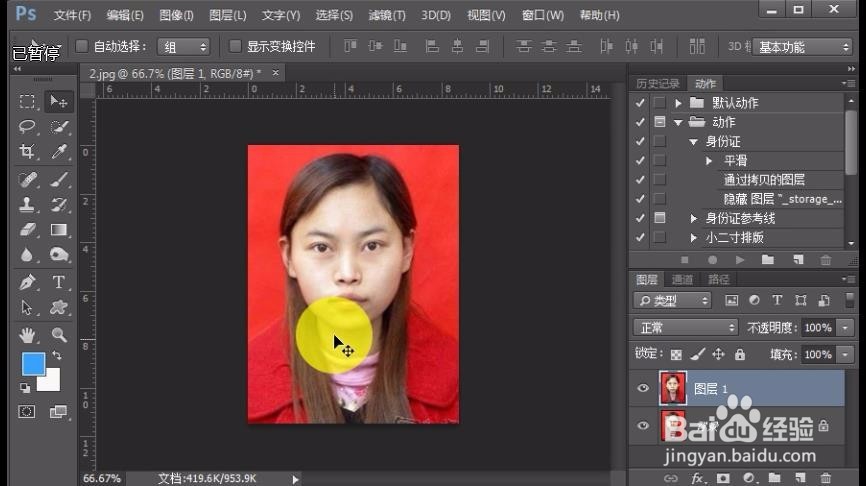 怎么用PS给美女瘦脸\修形