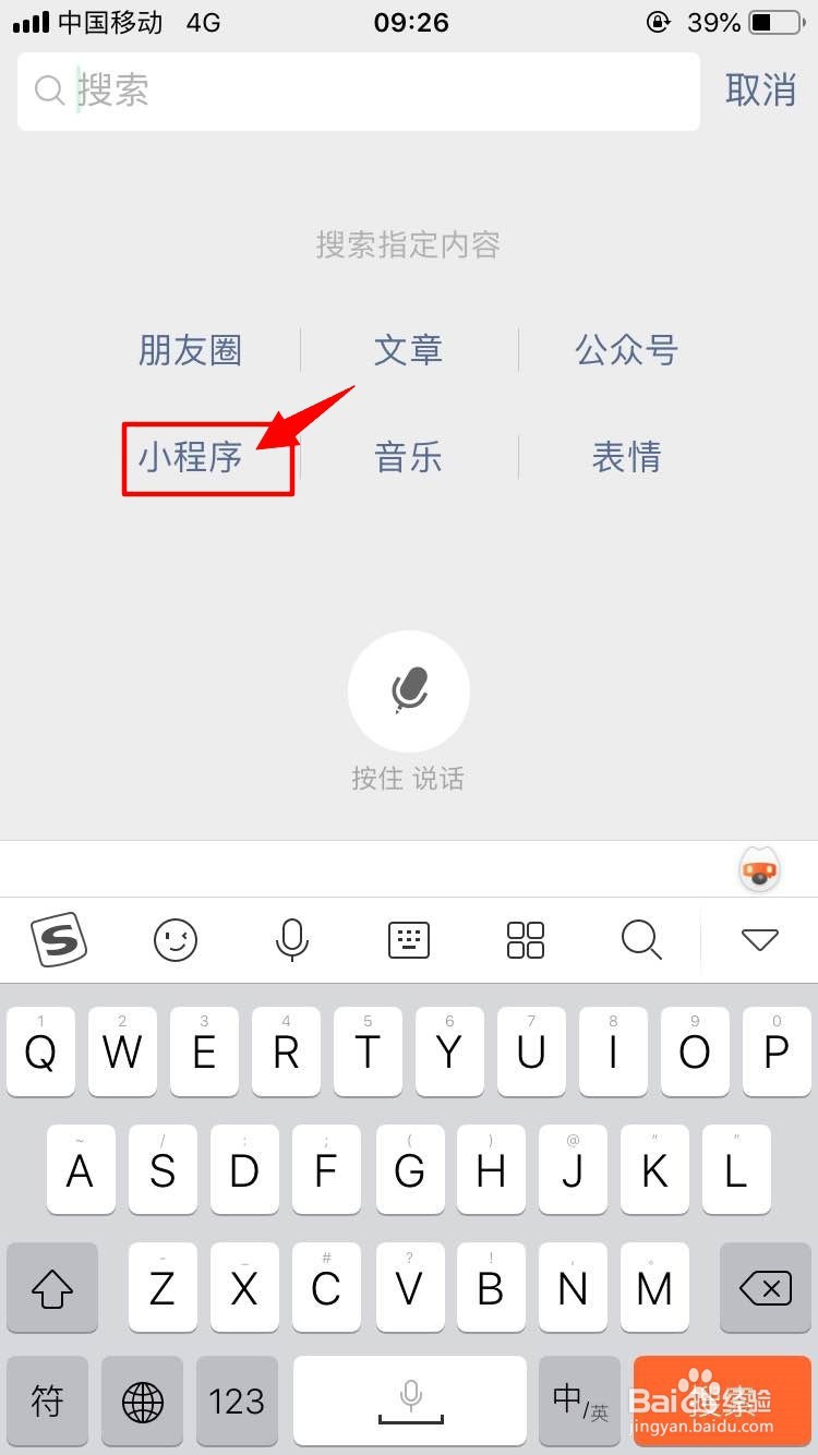 沪通卡etc怎么注销