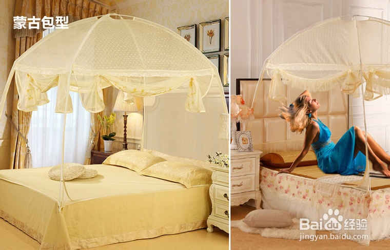 蚊帐_巧用蚊帐_1秒变超浪漫卧室