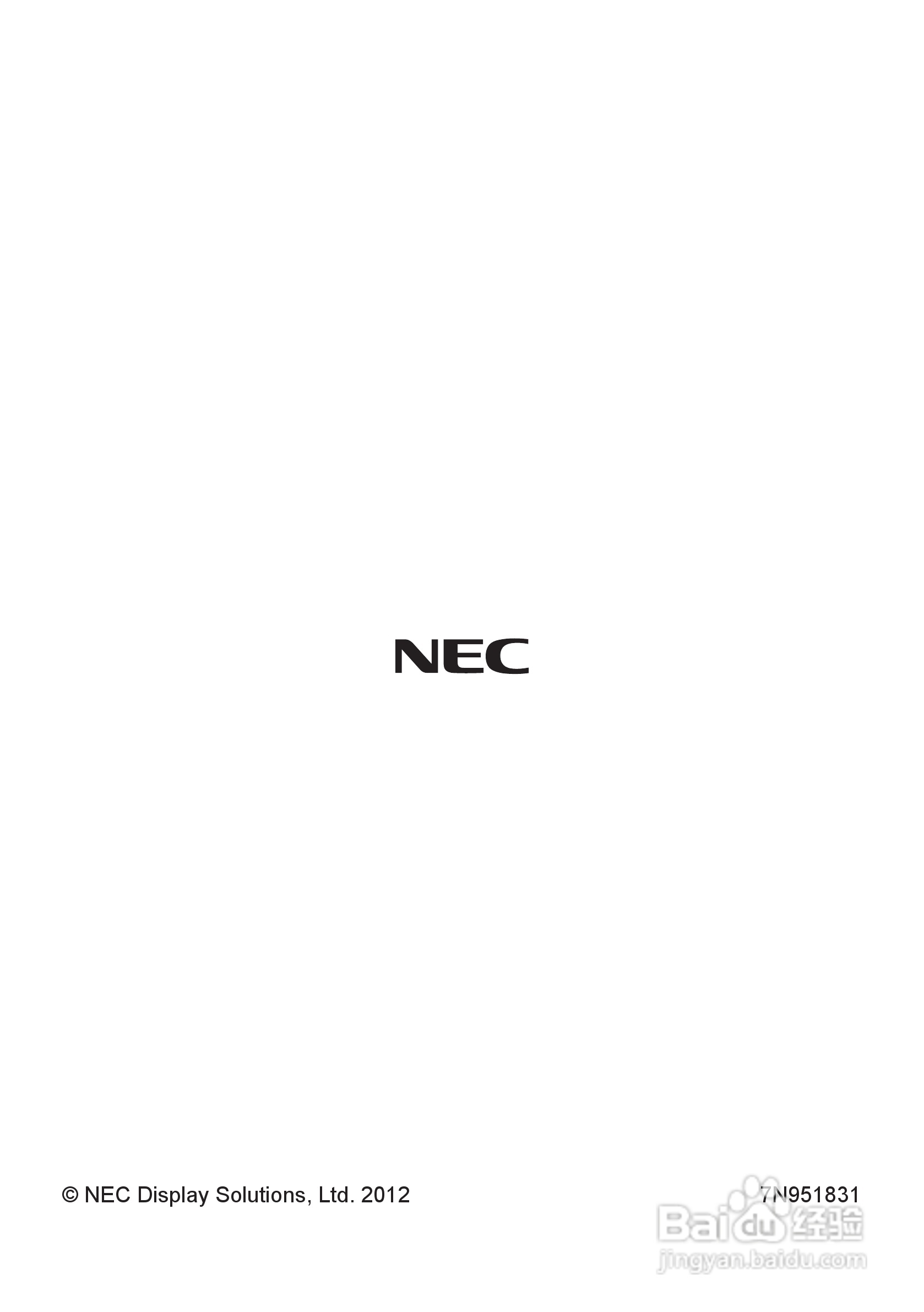 日电NP-L51W+投影机说明书:[7]