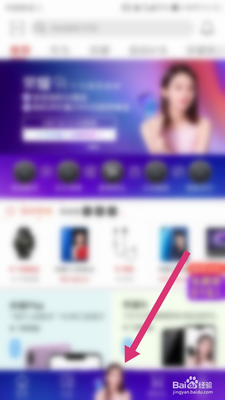怎么预定荣耀Play手机