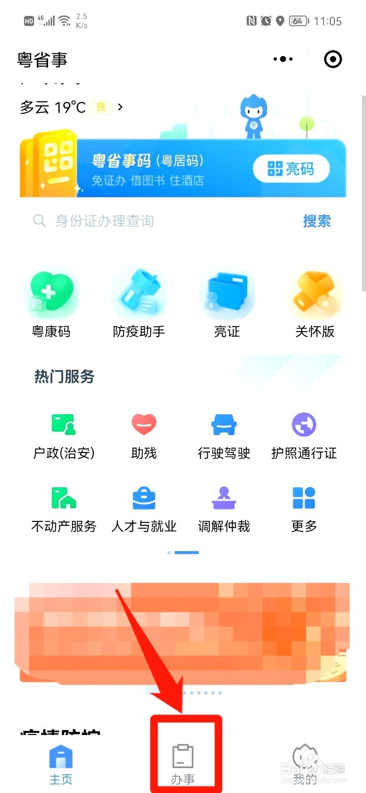 个人工资收入证明如何开