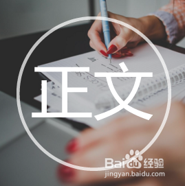 2018国家公务员考试申论发言稿怎么写？