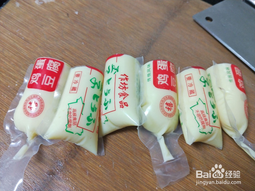 如何做脆皮日本豆腐?