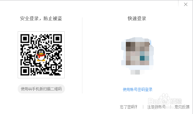 英雄联盟图标点亮地址