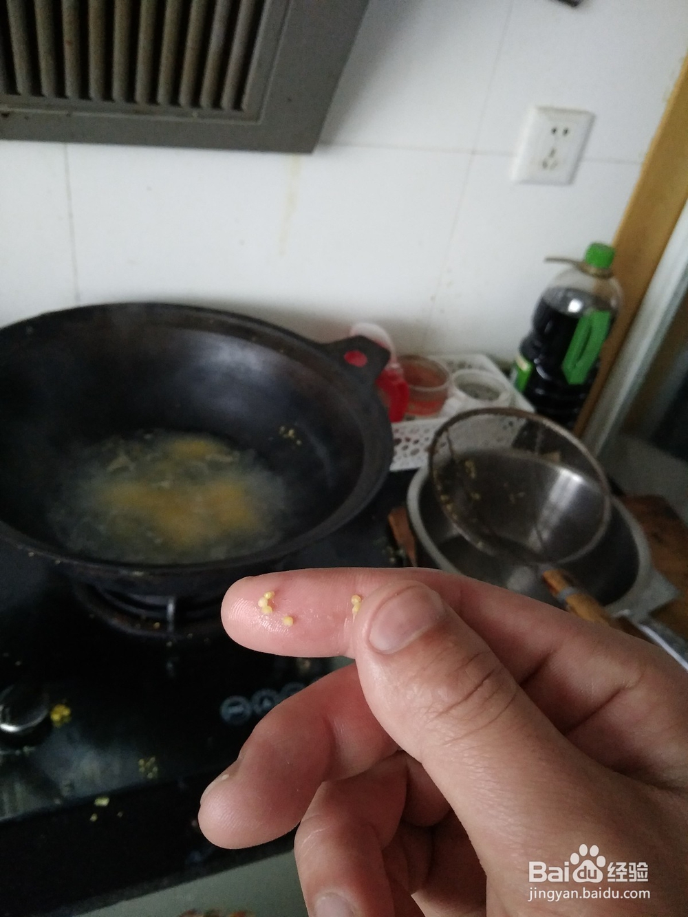 自己动手捞小米饭