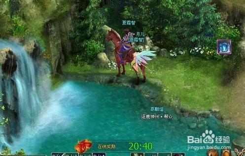 《飘渺雪域》玩家攻略之【升级PK技能解析】