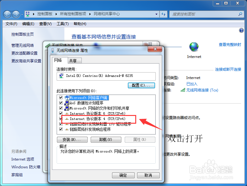 电脑网页打开慢，打不开怎么办？