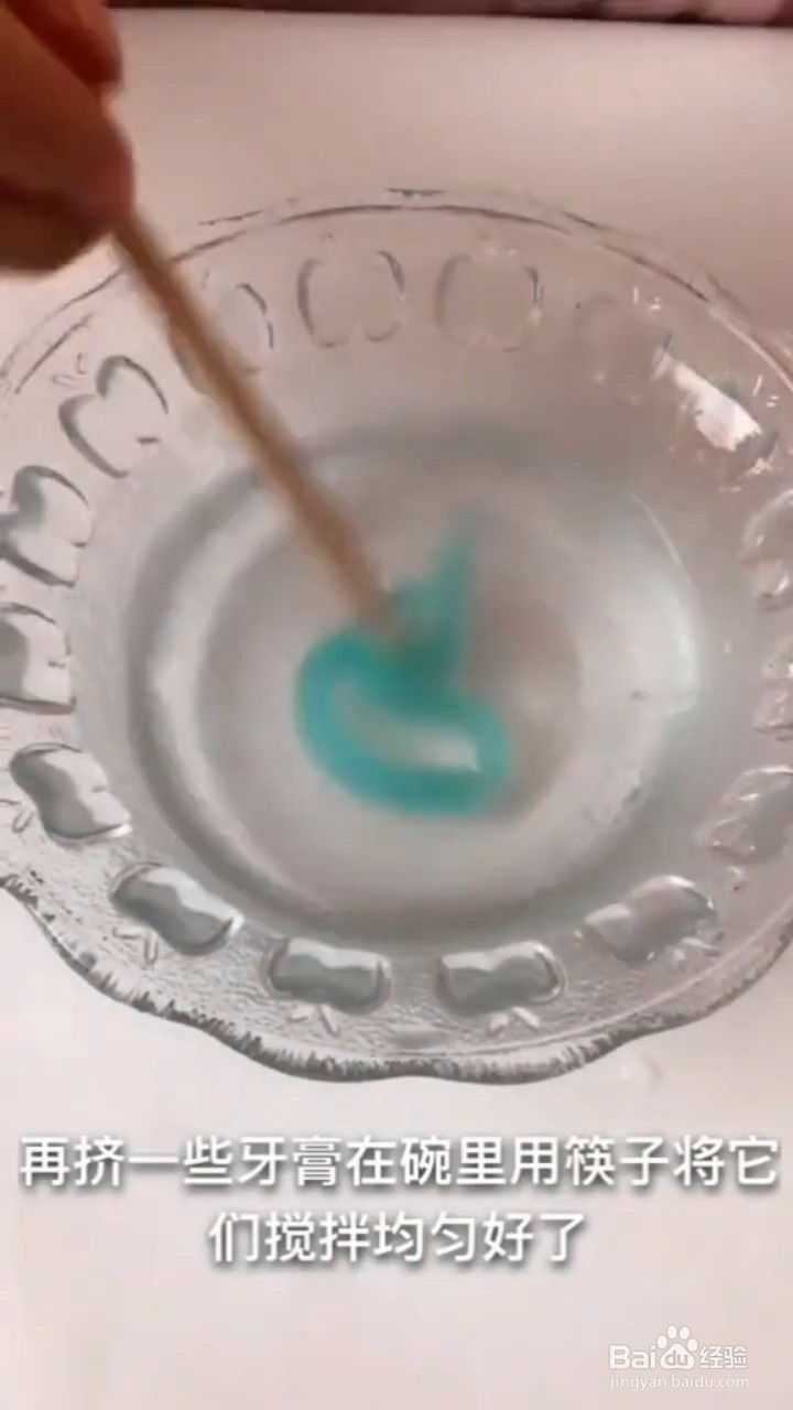 如何去除小白鞋上的污渍？