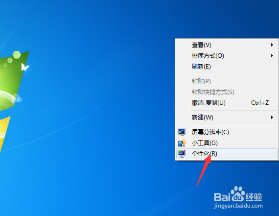 如何卸载电脑上的顽固软件