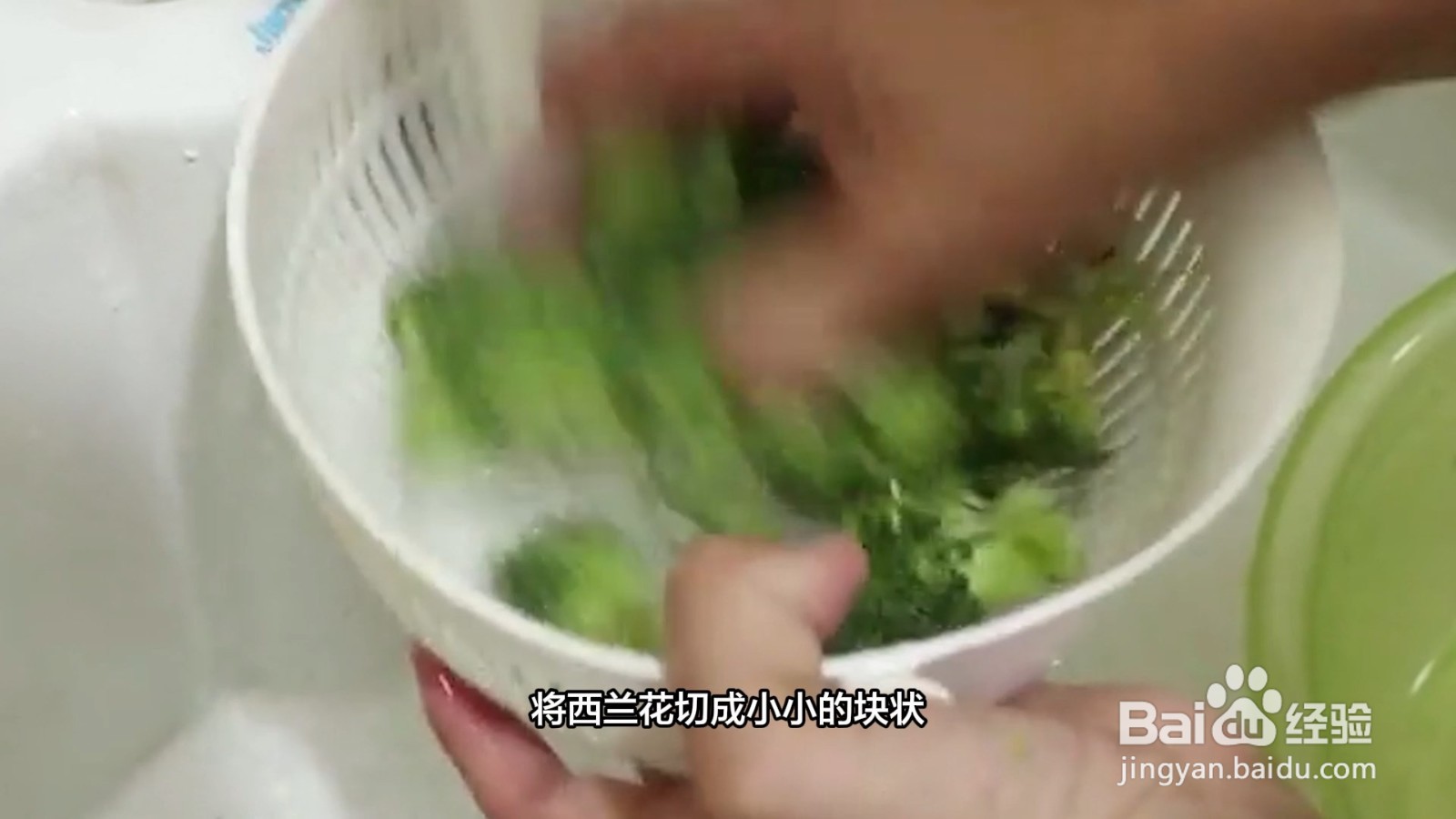 西兰花怎么保存时间长还新鲜