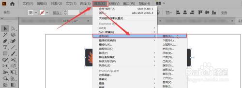 Illustrator怎样把文字和图形进行扇形变形 百度经验