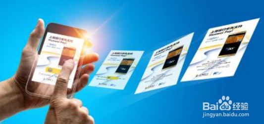 银行如何做品牌宣传