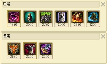 LOL S4赛季辅助打法——德玛西亚之力盖伦