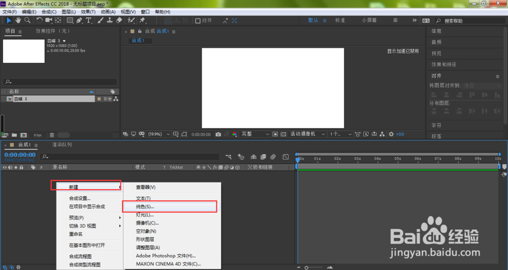 ae路径动画怎么做？怎样让小球沿着路径运动？