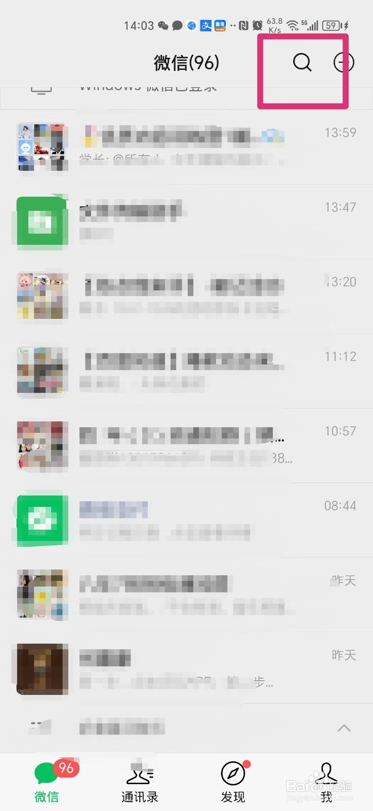 如何手机上查极兔快递