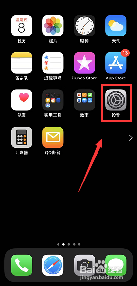 iPhone11pro怎么设置单手操作模式