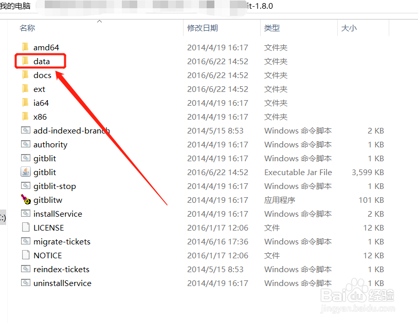 Windows10如何安装gitblit环境及创建版本库
