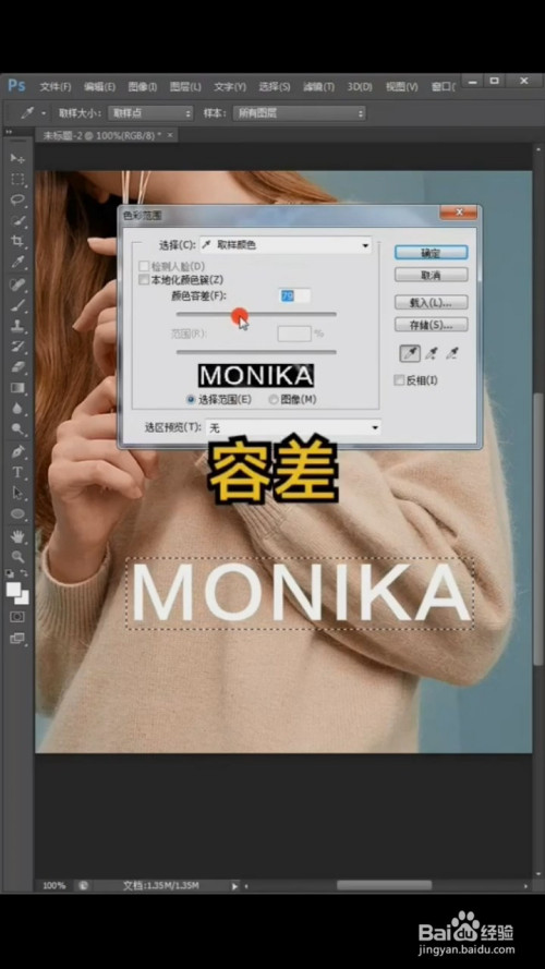 ps中如何去除图片文字?