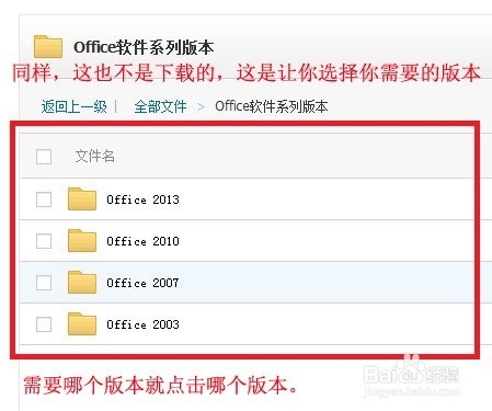 office软件官方下载+完美激活