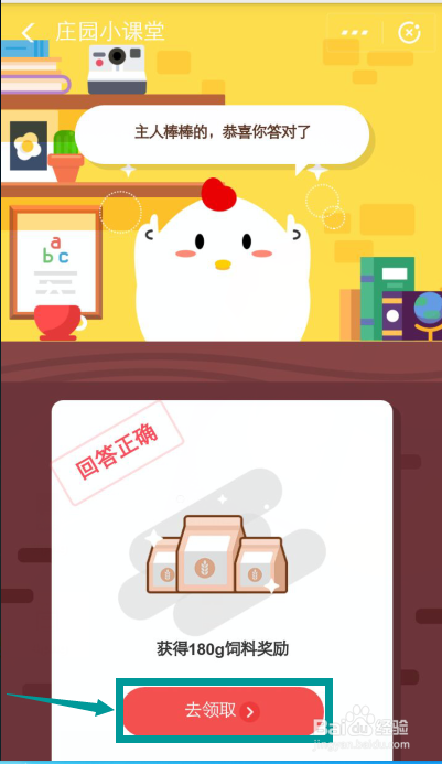 蚂蚁庄园中货币基金和指数基金哪类风险较高