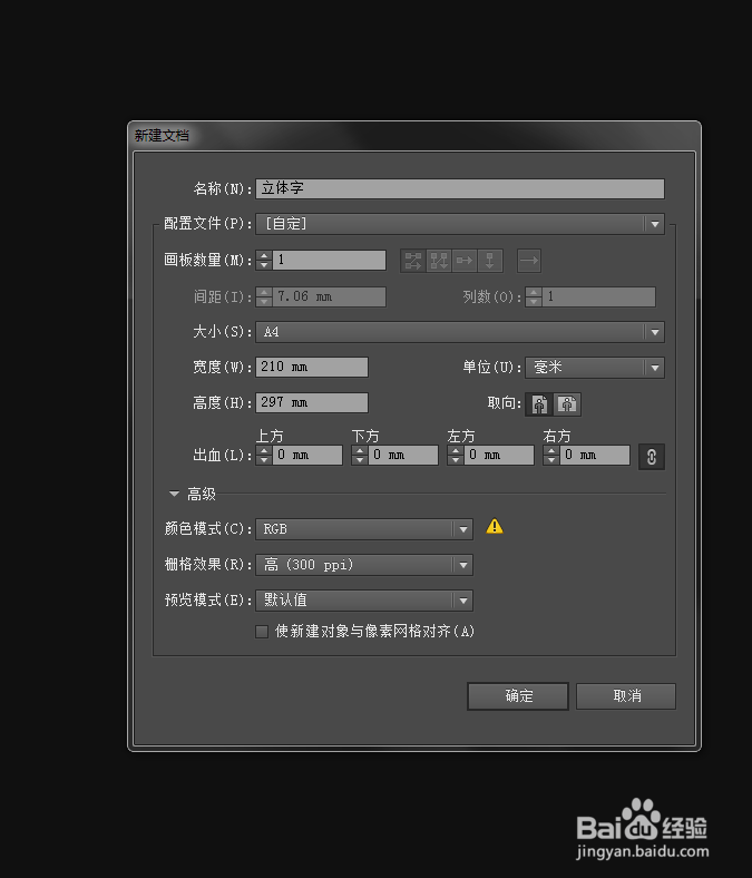 如何用 AI绘制一条标准的“S”型曲线