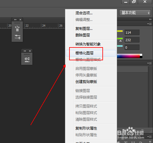 用剪刀形状制作出来的花型图形