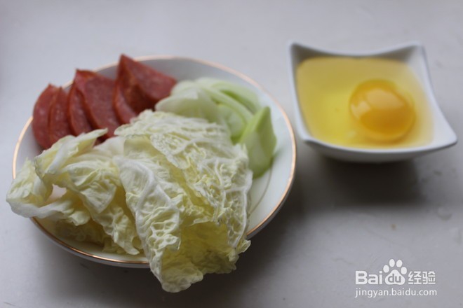 美味方便面怎么做