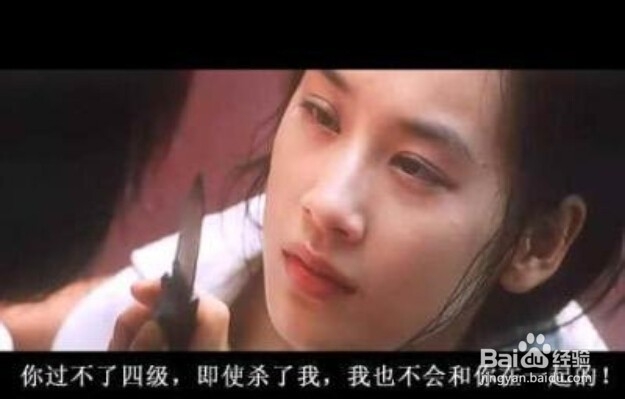 英语四级怎么算分的