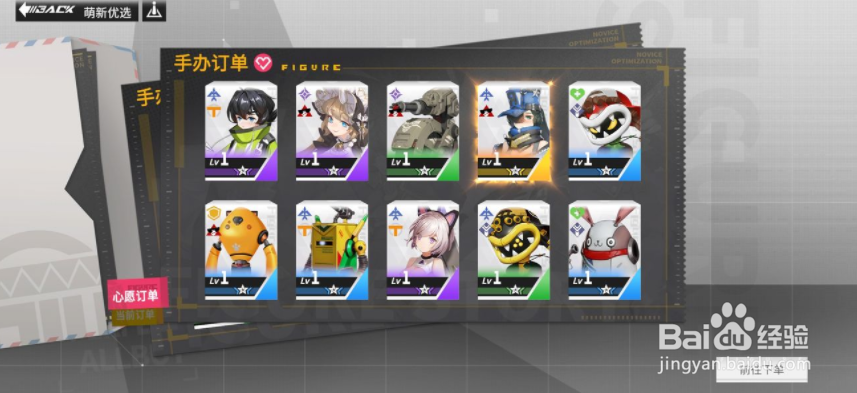 高能手办团桑尼的小店位置在哪