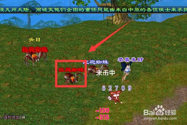 新天龙无限商机任务怎么做