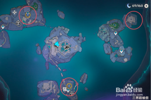 《原神》文谷疑云回收石板攻略