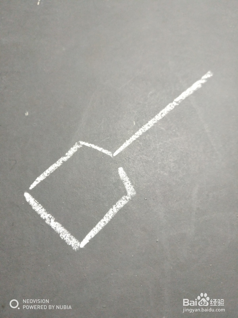 怎么画简单的锅铲