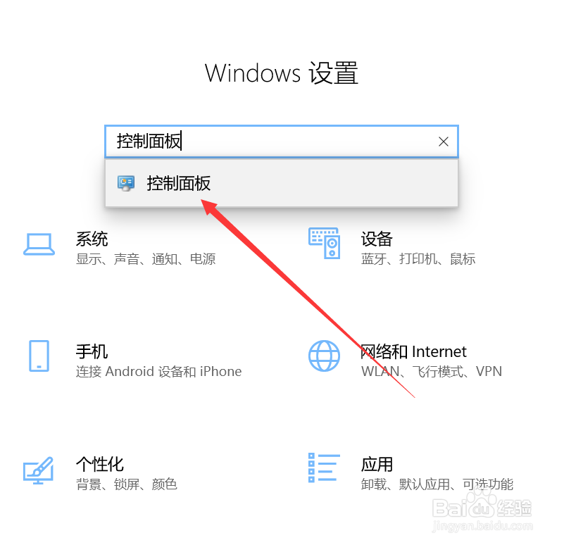 ipv6在win7系统的通用设置方法