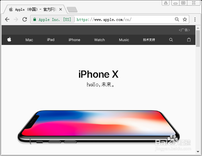 怎么更换 Apple ID 登录邮箱地址