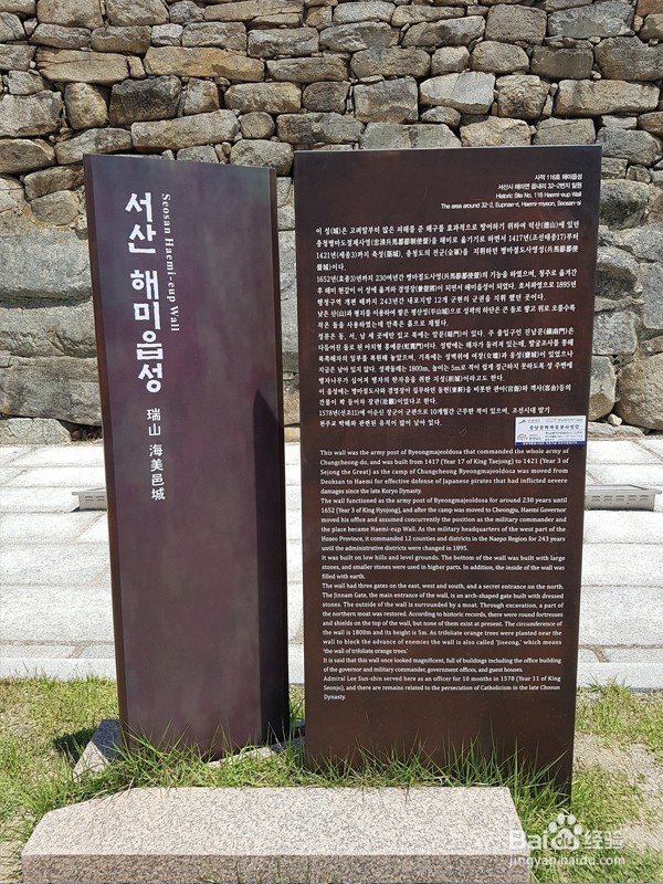 韩国游瑞山佛系城市攻略