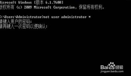 电脑开机密码忘记了怎么办
