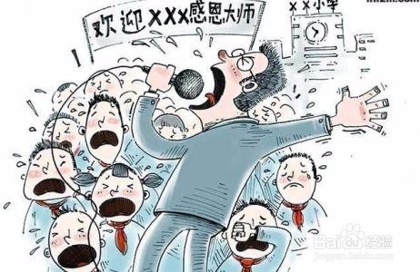 德小家里：如何提升校园学生的防范传销识别能力