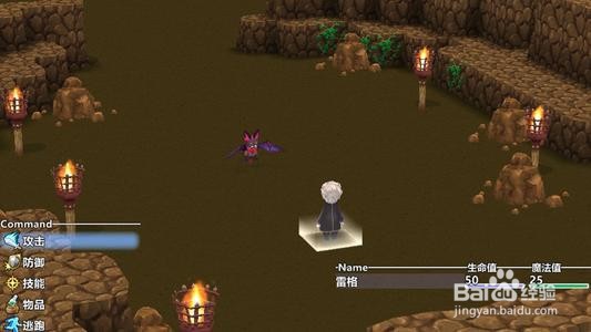 巅峰骑士团 攻略