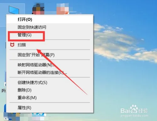 windows10系统设置定时开机教程