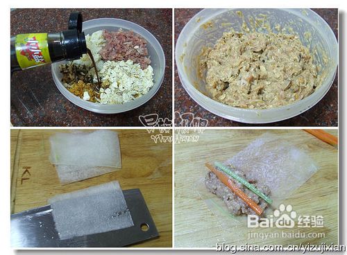 舌尖上的美味——水晶燕麦卷