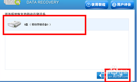苹果手机通讯录误删除了怎么恢复通讯录