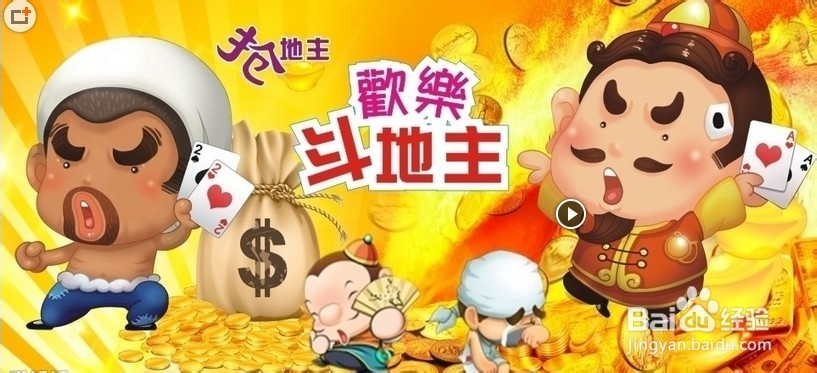 过年有什么聚会游戏