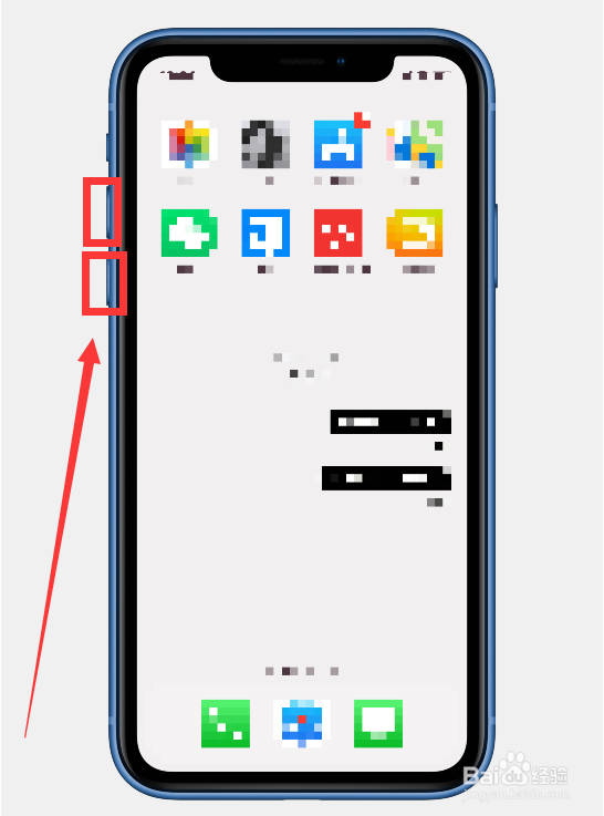iphone怎么强制关机