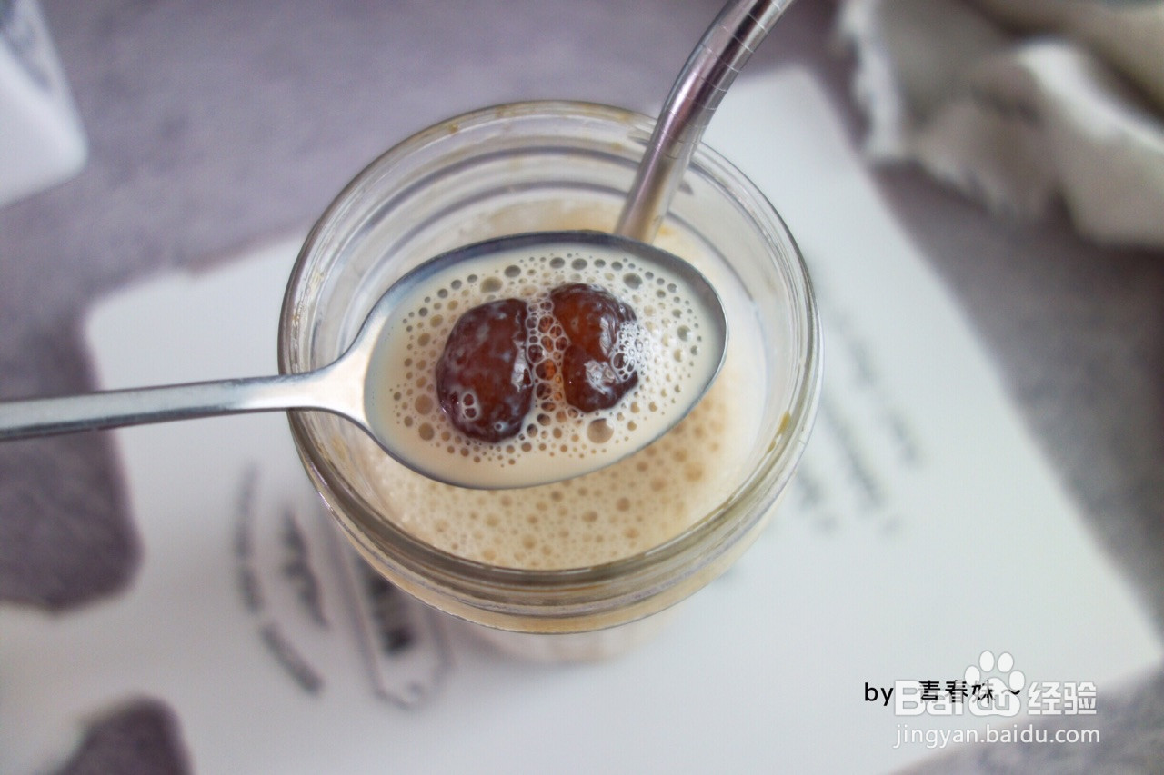 黑糖珍珠奶茶的做法