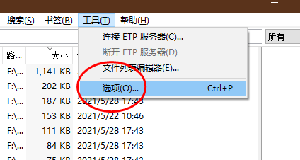 everything软件怎样设置支持操作符