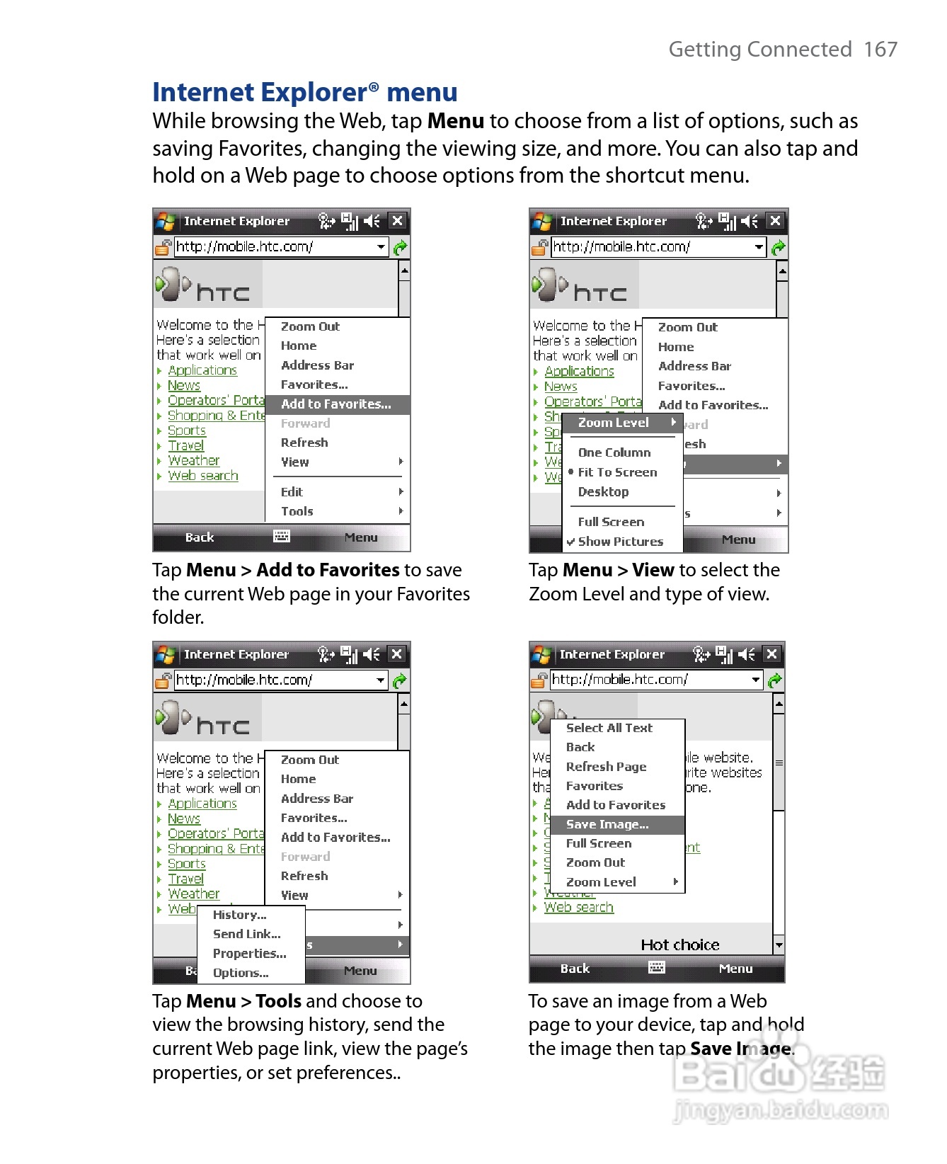 HTC P6500手机说明书:[17]